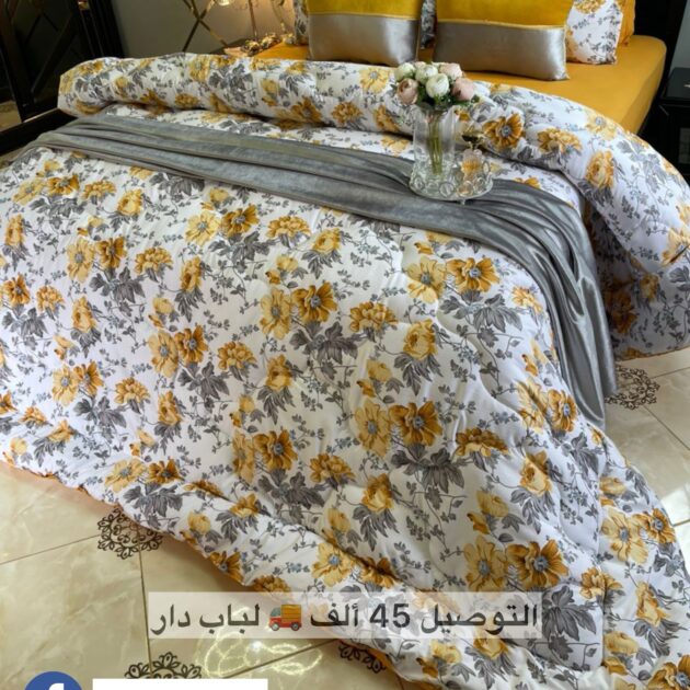 Couette jaune et gris