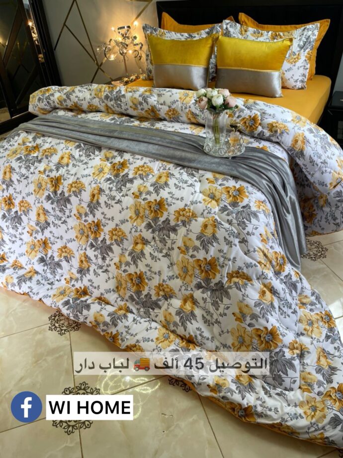 Couette jaune et gris